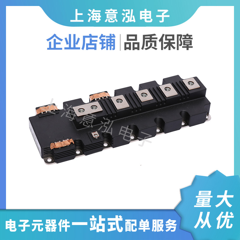 infineon(英飛凌）FF1400R12IP4P兩單元IGBT模塊，全新原裝一站式配單